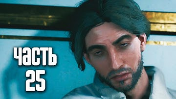 Прохождение Assassin