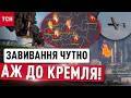 “ЦЕ ВЖЕ НЕ ХЛОПОК”: росіяни ВІД СТРАХУ котять бочку на “ЦАРЯ”! ТОП УДАРІВ за останній тиждень