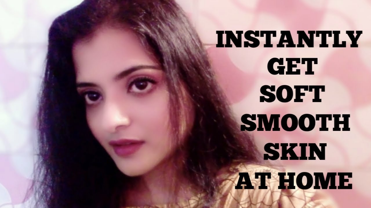 How To Get Soft Smooth Skin बच्चो जैसे मुलायम त्वचा पाने का घरेलू