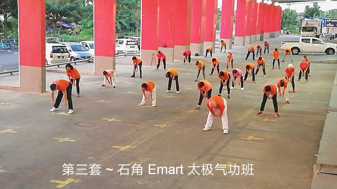 気功太極３点セット YouTube