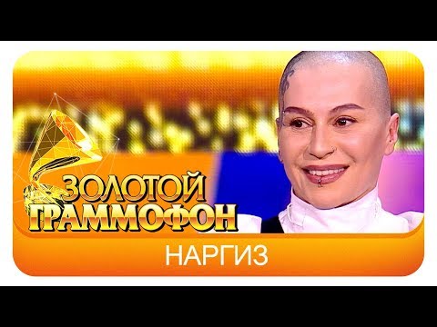 Наргиз  - Ты   моя нежность (Live, 2015)