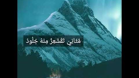 تلاوة رائعة وشجية { الله نزل أحسن الحديث كتاباً متشابها } ماتيسر من سورة الزمر