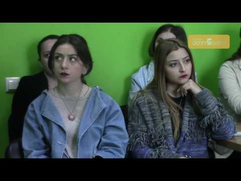 „ვესაუბრებით ამომრჩევლებს“- საჯარო შეხვედრა 67-ე საოლქო საარჩევნო კომისიაში