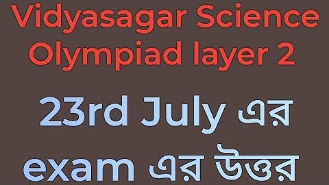 Vidyasagar Science Olympiad layer 2 questions paper solution #2023 #class9 #wbbse