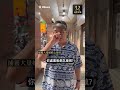 權證小哥出現在林森北路？