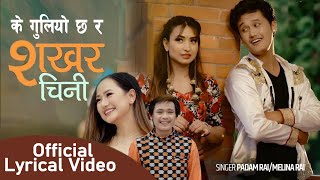 K Guliyo Chha Ra ll Sakhar Chini- (Ghutukkai Malai) Padam Rai & Melina Rai New Neapali Lyrical Video