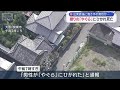 死亡