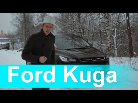 Ford Kuga II  1.6AWD