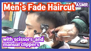 Men's  Fade Haircut ASMR (This time  he sleeps again.)