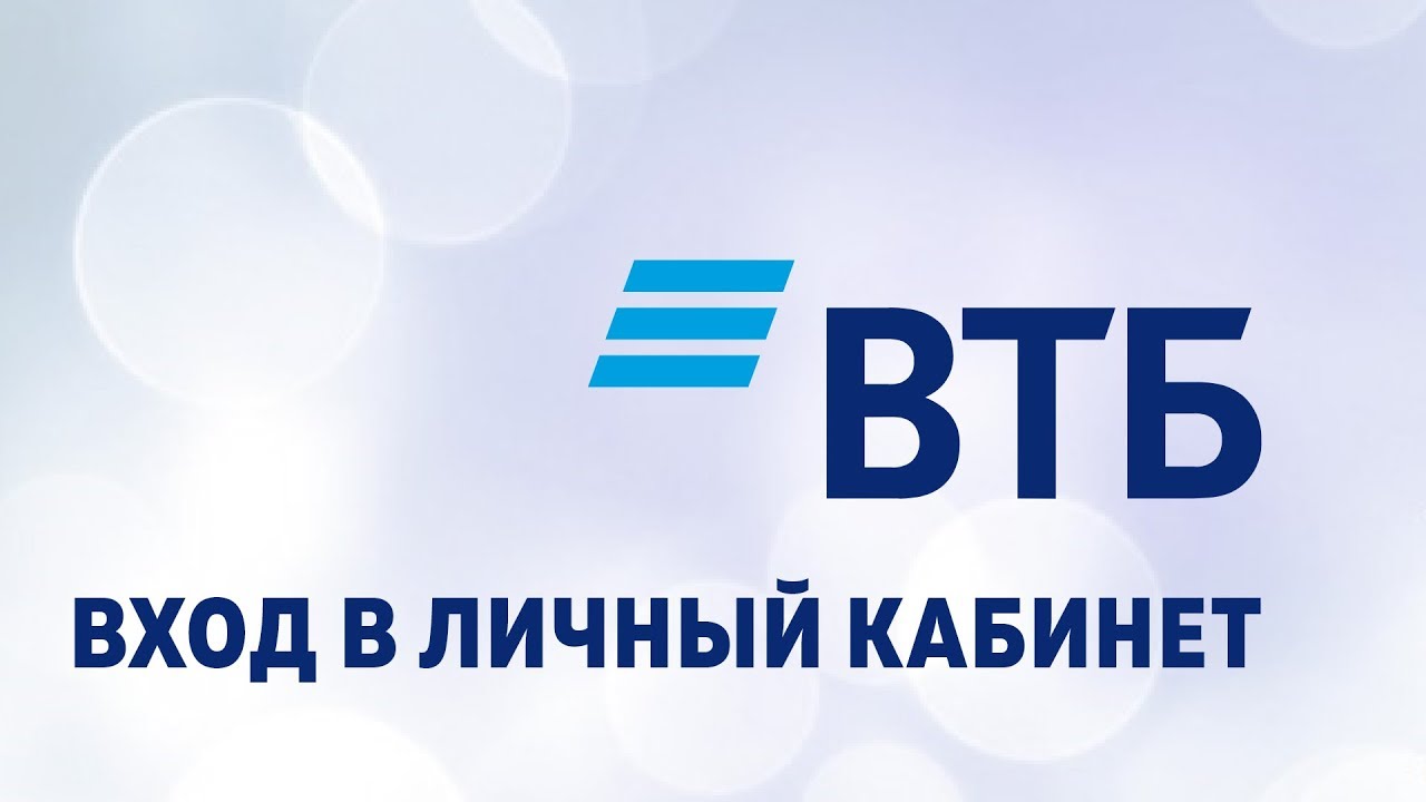 Втб м2 кабинет партнера