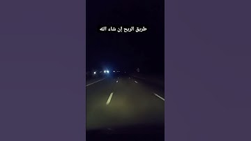أذن للذين يقاتلون بأنهم ظلموا وإن الله على نصرهم لقدير #القارئ #القرآن_الكريم #ماهر_المعيقلي #quran