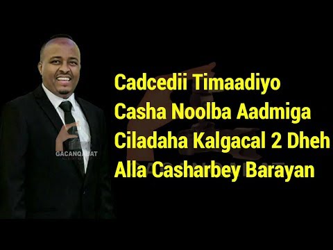 Maxamed BK Ceebla Lyrics Gacanqabat