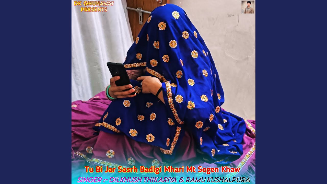 Tu Bi Jar Sasrh Badlgi Mhari Mt Sogen Khaw