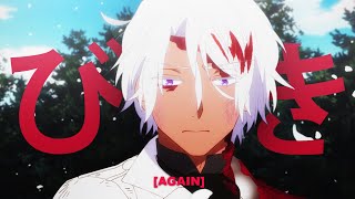 heylog - again (lyrics)