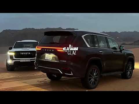 اتجهنا ي المطالق لاتنسوا الاشتراك في القناة وتفعيل الجرس طرب طربيات مسرع