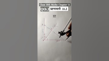 Ex - 11.2  Q - 6 Class 10th Maths Chapter 11 | कक्षा 10वी गणित अध्याय 11 प्रश्नावली 11.2 प्रश्न 6 🖊️