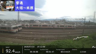 【鉄道車窓】  JR東海道本線 311系普通 ［大垣→米原］ 速度計付き　Train Window View with Speedometer  - JR Tōkaidō Main Line -