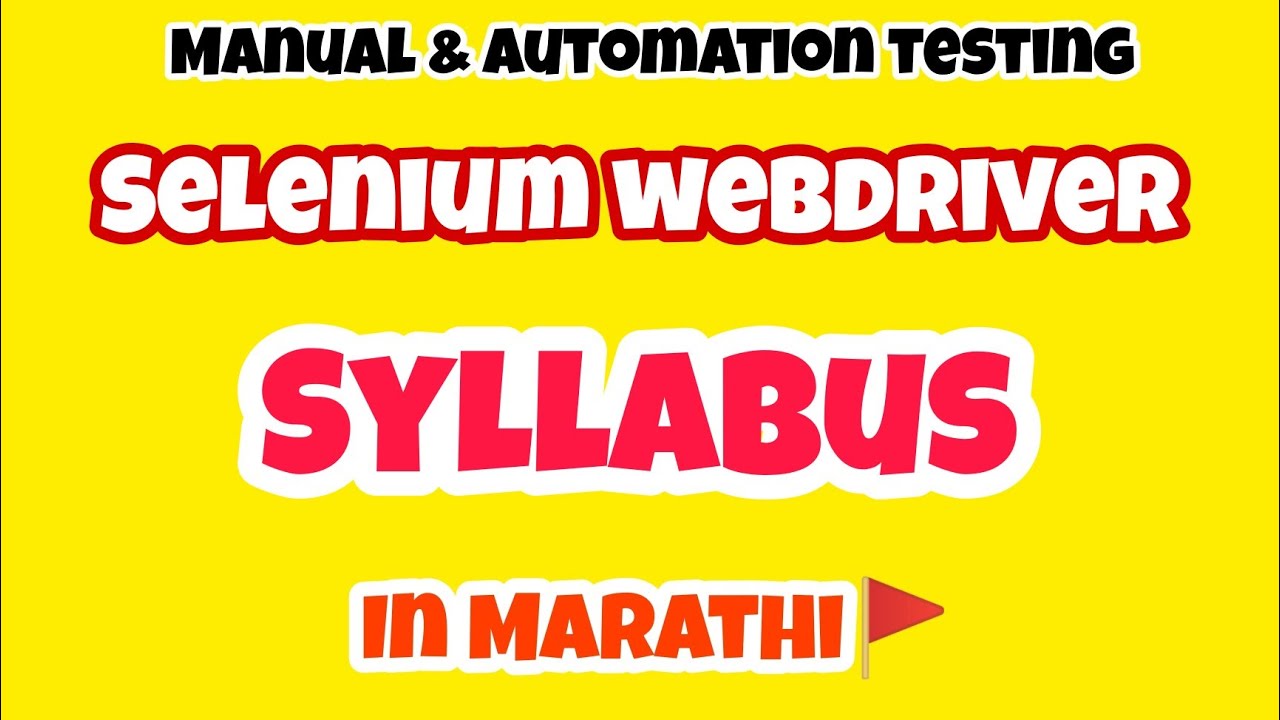 Selenium Webdriver Exact Syllabus, Exact Study Flow Of Selenium ...