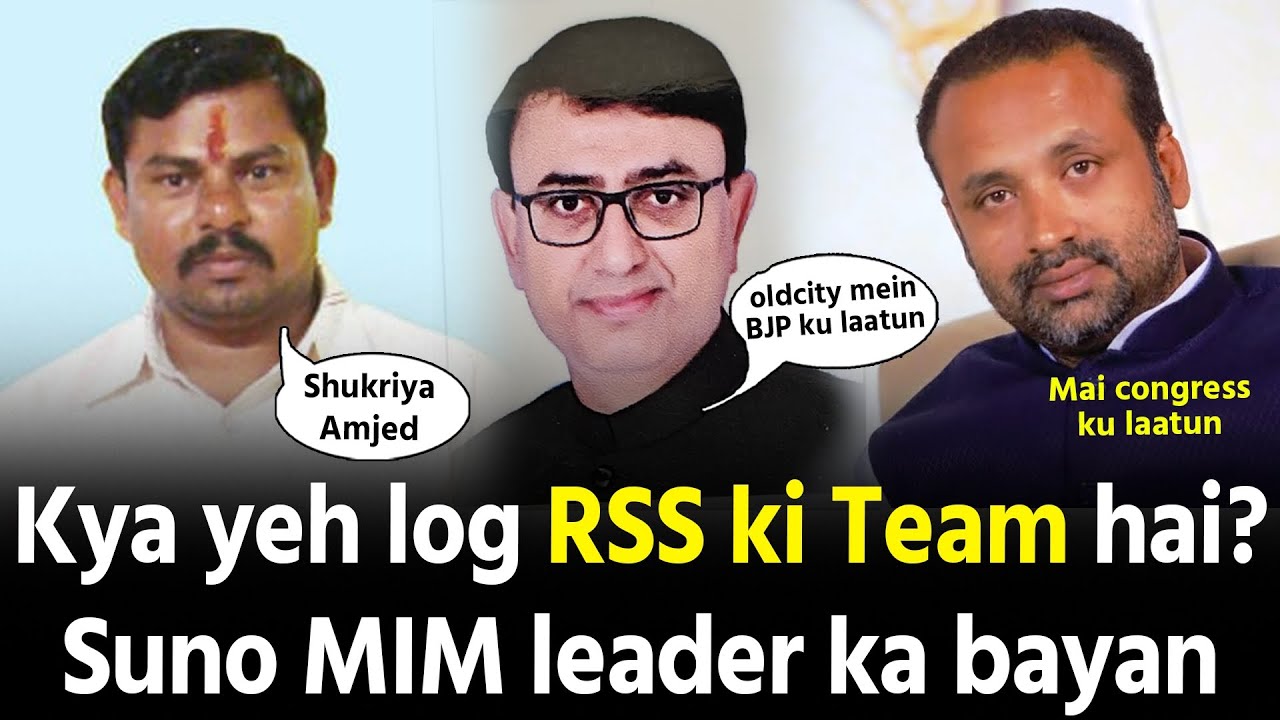 Hyderabad oldcity mein RSS ki Team? suno MIM leader ka bayan