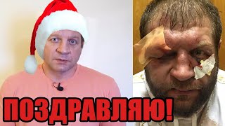 АЛЕКСАНДР ЕМЕЛЬЯНЕНКО ОПОЗОРИЛСЯ? НЕТ