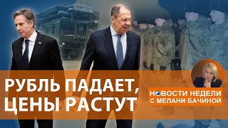 Плата за ультиматум: что Запад ответил Путину