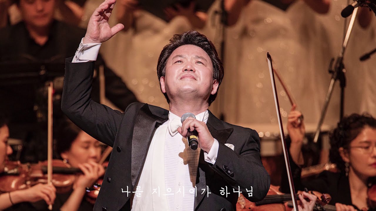 하나님의 은혜  노래: Ten 하만택, Pf 나정현