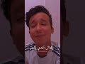Nari ناري Zouhair Bahaoui Cover By Yassine Nari ناري Zouhair Bahaoui Cover By Yassine