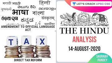 14-August-2020 | The Hindu Newspaper Analysis | Current Affairs for UPSC CSE/IAS | Saurabh Pandey