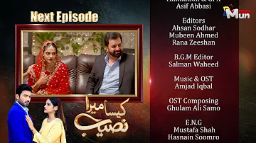 Kaisa Mera Naseeb | Coming Up Next | Episode 43 | MUN TV Pakistan