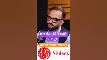 Most Lucky and unlucky number ft. | Dr Navaniit | #shortsfeed #podcast #numerology #viral