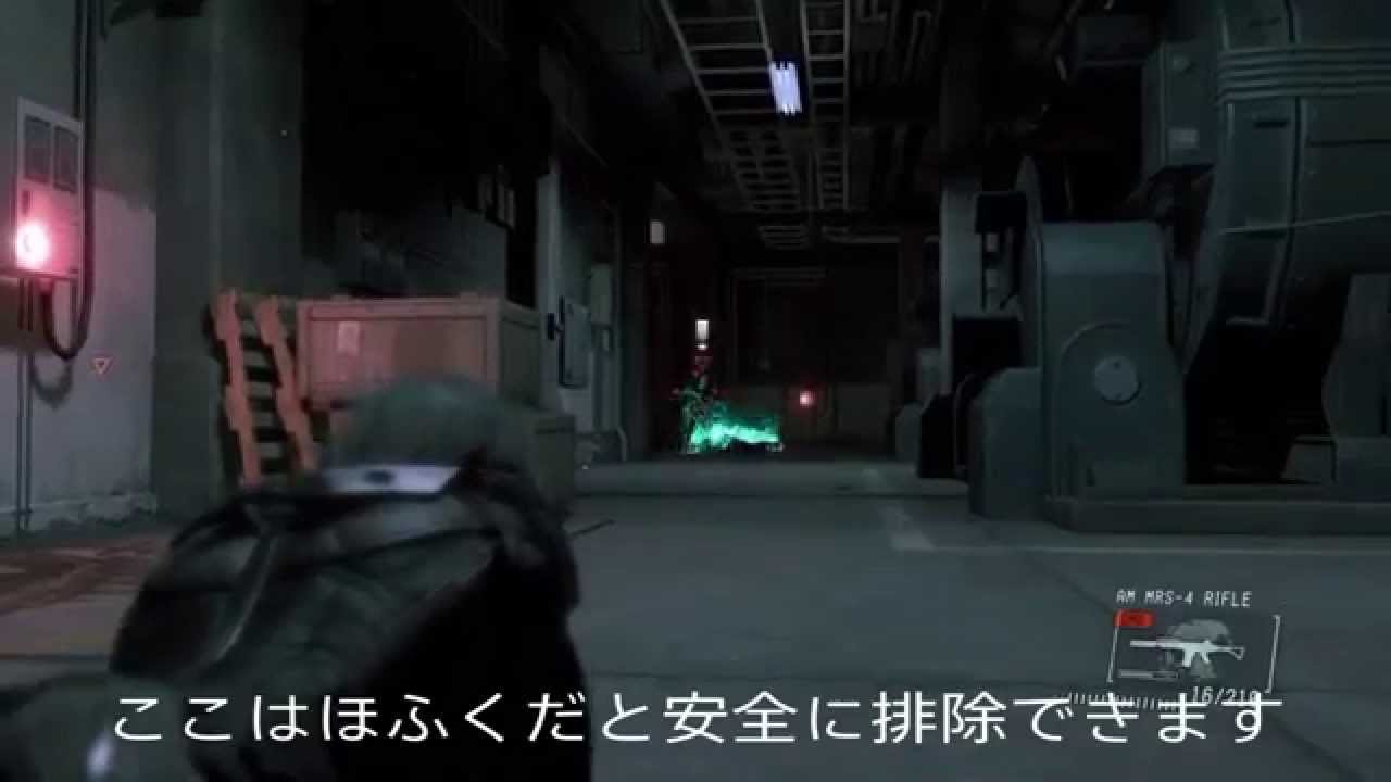 Mgs5 Gz ジャメヴ ミッション 超簡単sランク攻略法 Youtube