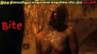 இது ஜாம்பியைவிட மோசமானது | Tamil Voice Over | Mr Tamizhan | Movie Story & Review in Tamil