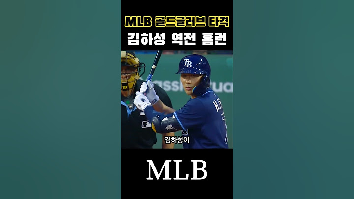 Ha-Seong Kim 2-RUN HOME RUN changed the team mood