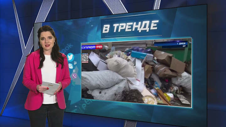 Русский мир пришел! В Донецке – мусорный коллапс | В ТРЕНДЕ