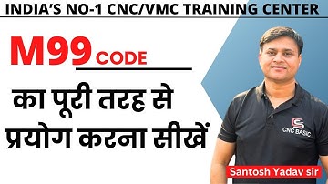 CNC M CODE SUBPROGRAMME CALL|CNC VMC PROGRAMMING|CNC PROGRAMMER KAISE BANE