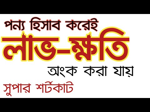 ভিডিও: উচ্চ গণিতের দৃষ্টিকোণ থেকে ব্যাকটিরিয়ার একটি উপনিবেশ গঠনের বর্ণনা দেওয়া হয়েছিল