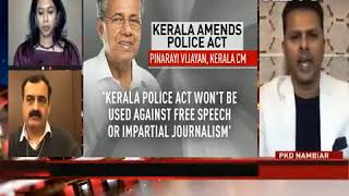 NDTV 24x7: Pinarayi Vijayan On Police Act Amendment Row Debate