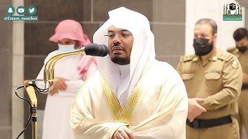 تلاوة فضيلة الشيخ د.#ياسر_الدوسري​ من صلاة الفجر 7 شعبان 1442هـ.