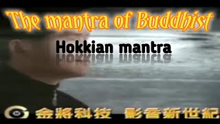 WpSi - the mantra of budhist || hokkien || versus
