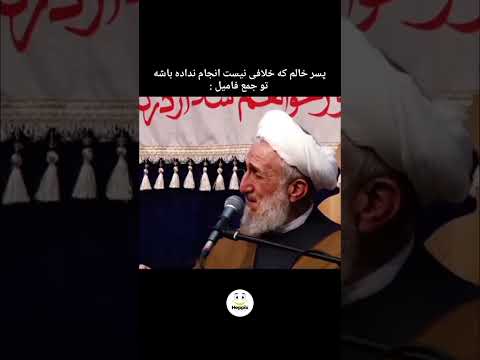 پسرخاله خلافکار تو جمع فامیل جرات داری بفرست براش  طنز خندارترین