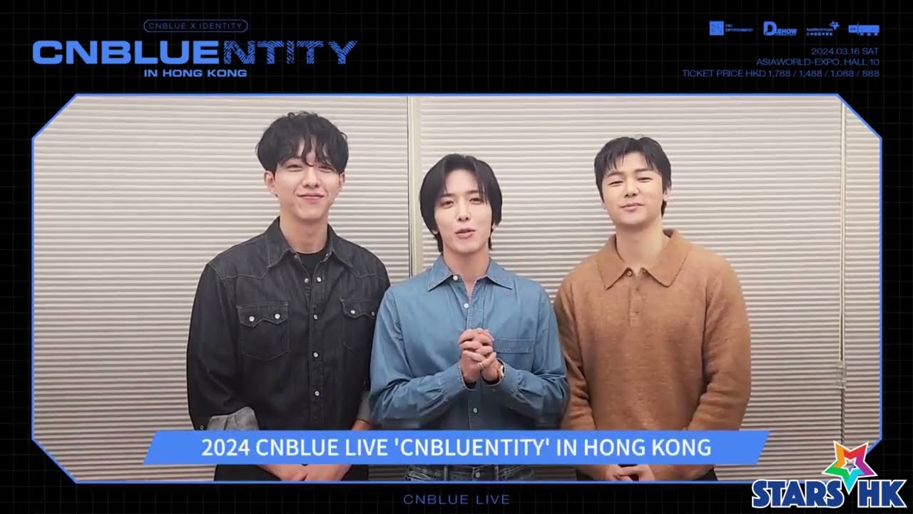 樂隊CNBLUE時隔7年攜亞巡襲港 3月16日亞洲國際博覽館