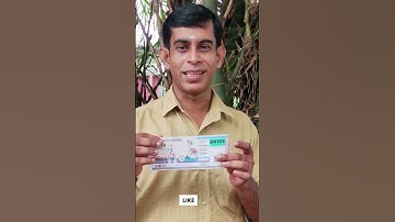 ഇന്നാണ് തിരുവോണം ബമ്പർ നറുക്കെടുപ്പ്