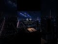 星を線で繋いでたら君の横顔になった。🎵 光年#shorts#音楽#オリジナル曲#madkeenworks