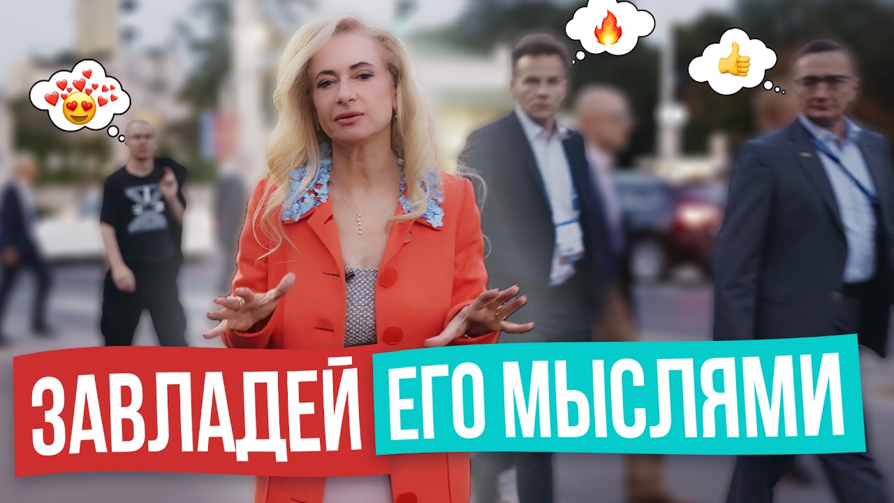 потеря желания у мужчины