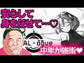 【D1AL-ogue】おじさんアンドロイドマッサージ師1級の資格持ってるから♡【Part.2】
