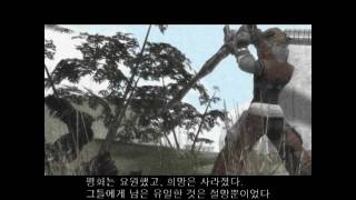 RF Online Trailer Full HD (1)