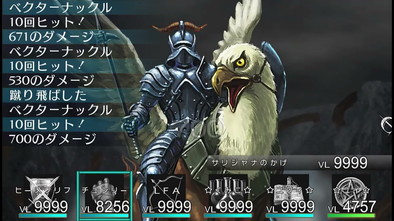 Elminage Original Version Steam 1 00 2026 01 30 04 50 39