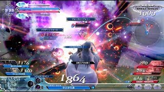 DFFAC_ガーランド_時をかける王女_part283_ミスリルB