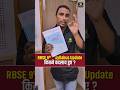 RBSE Class 9 Maths New Syllabus 2026-27: Kis Chapter Se Kya Aayega? 📝#shorts | Pawan Pareek Sir