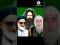 يادولـة الغيـب بصوت سيدي عبيـداللـه القادري
